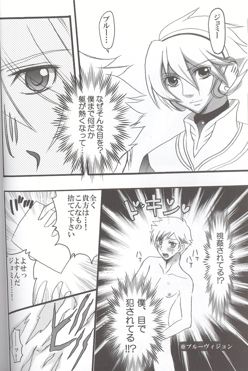 Yours Forever page 8 full