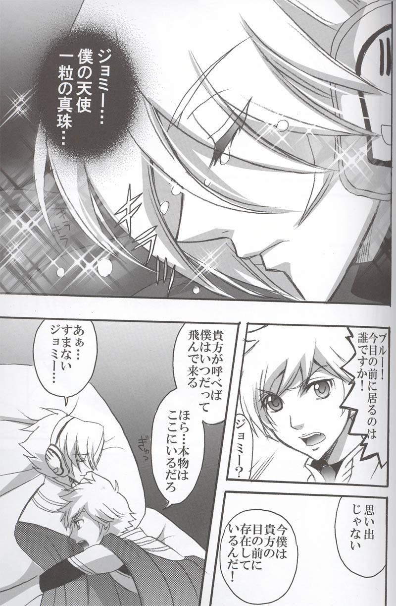 Yours Forever page 9 full