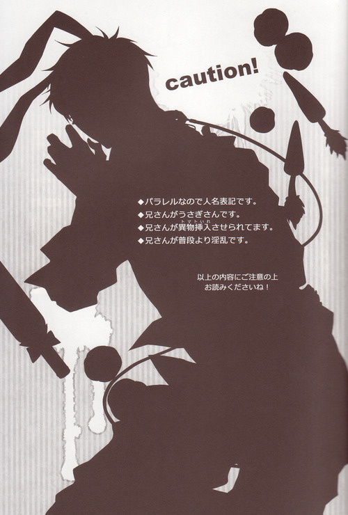 Help me, westttttt!! page 3 full