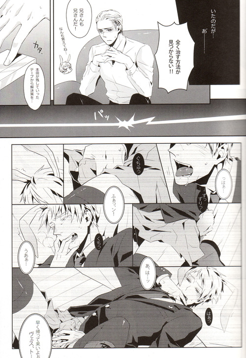 Help me, westttttt!! page 5 full