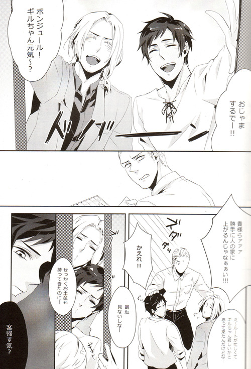 Help me, westttttt!! page 7 full