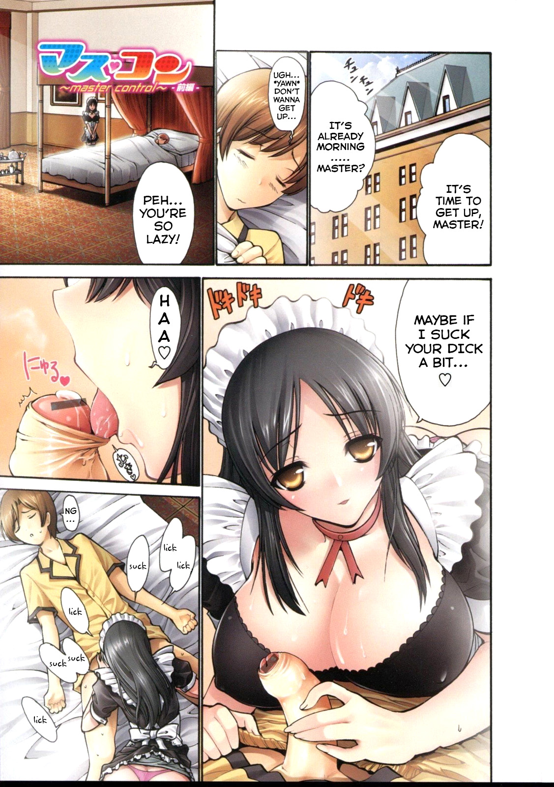 Master Control -Zenpen- page 1 full