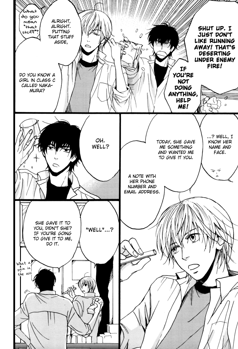 Otoko no Hinkaku page 5 full