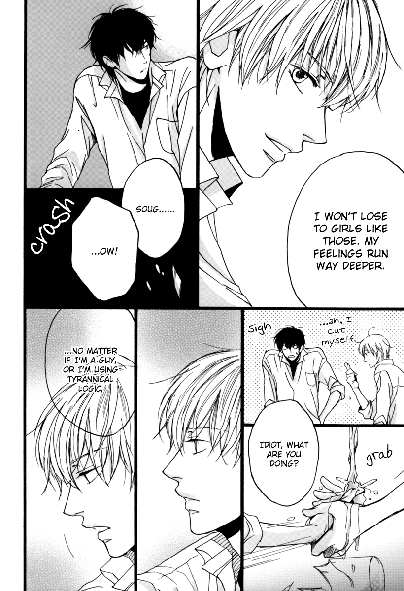 Otoko no Hinkaku page 9 full