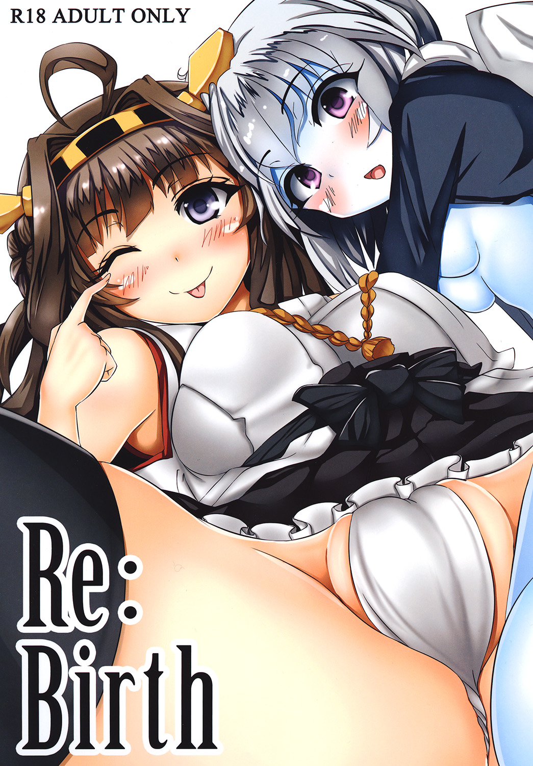 Re:Birth page 1 full