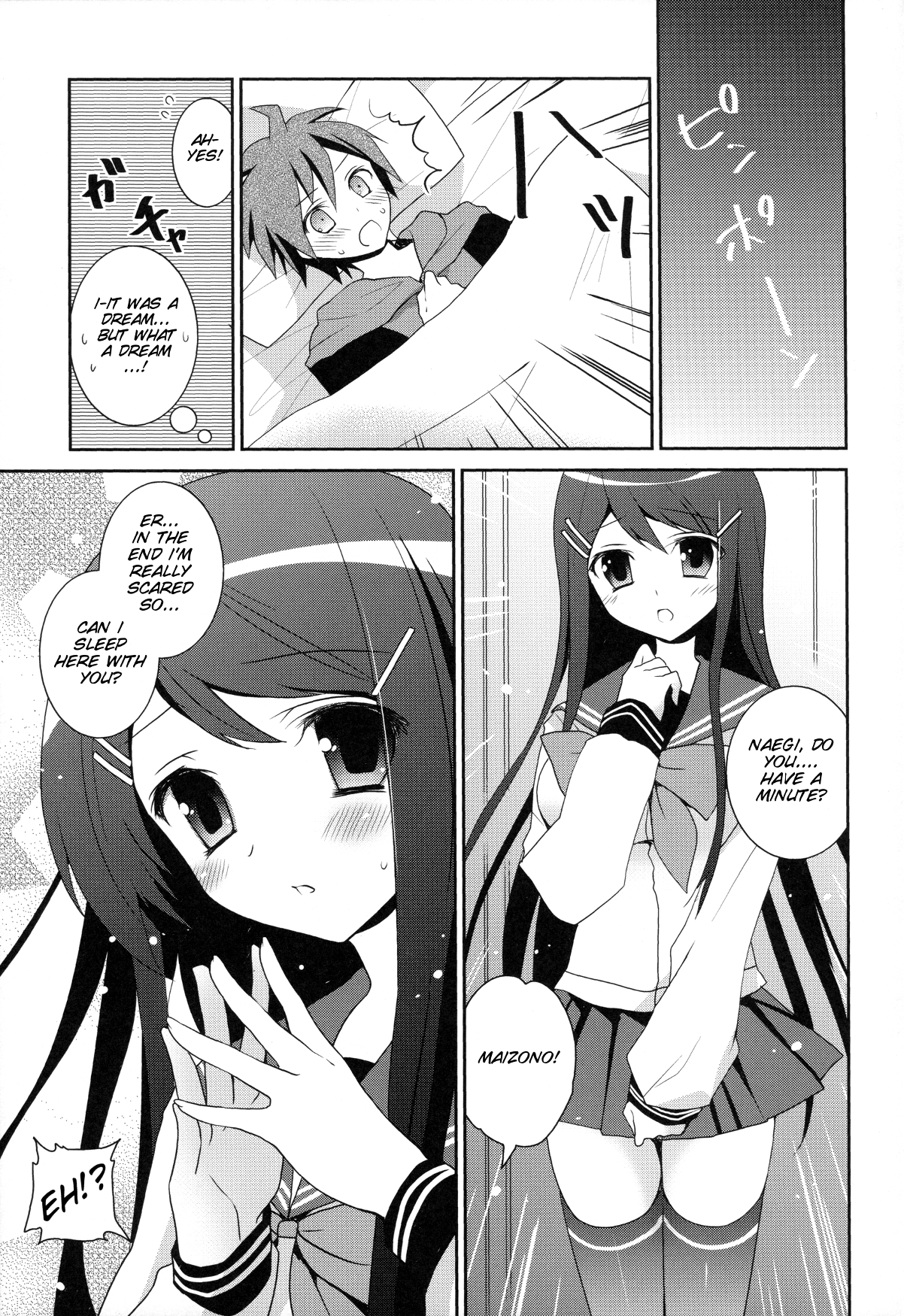Dangan Bunki Route page 10 full