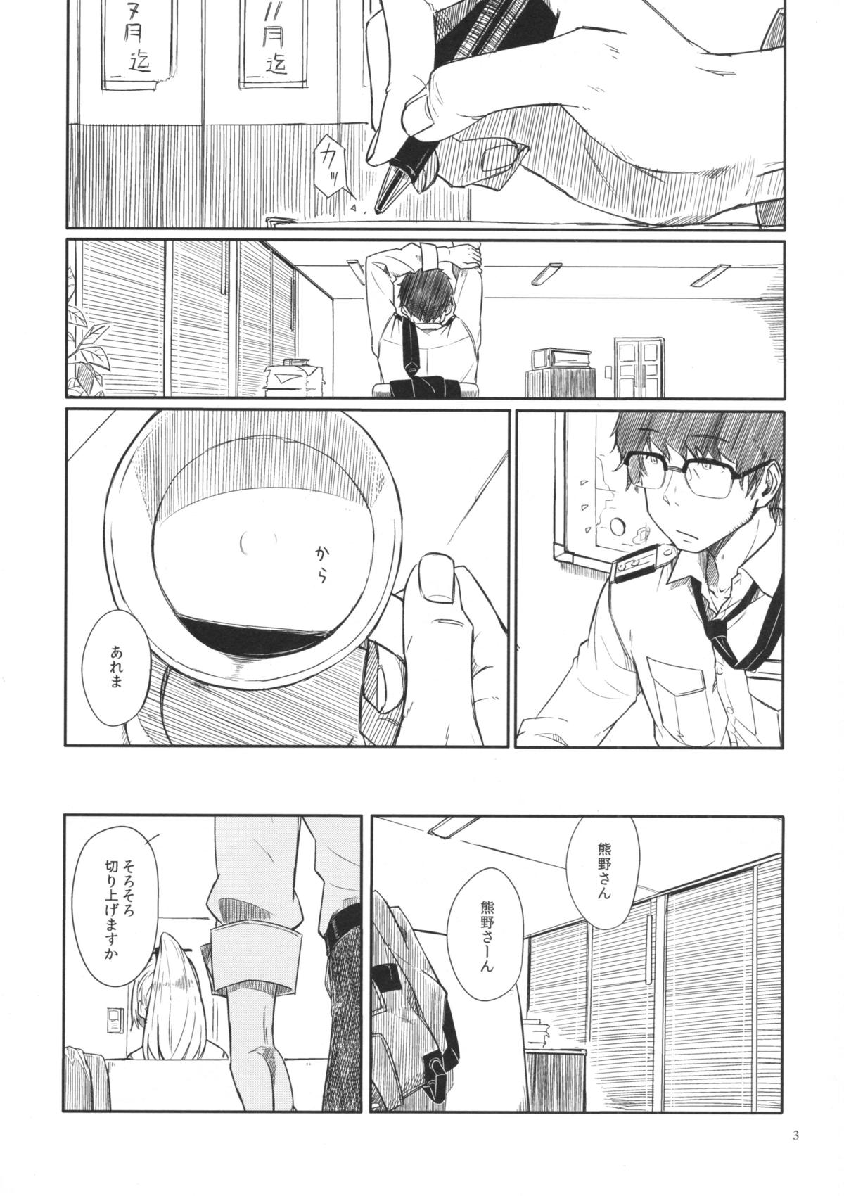 Kyou no Haru wa Hiru ni Oku - Good Afternoon my Admiral page 2 full
