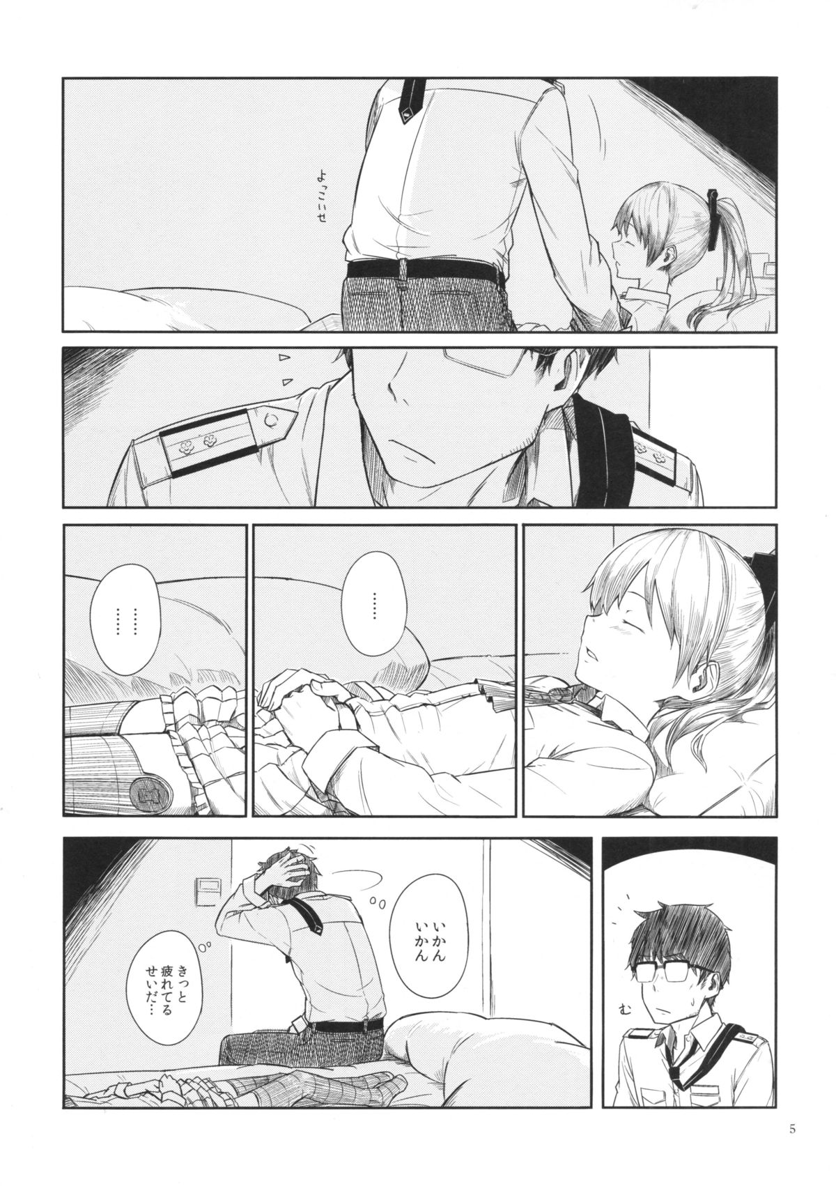 Kyou no Haru wa Hiru ni Oku - Good Afternoon my Admiral page 4 full