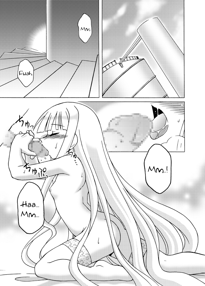 LOVELY ma! STAR page 4 full