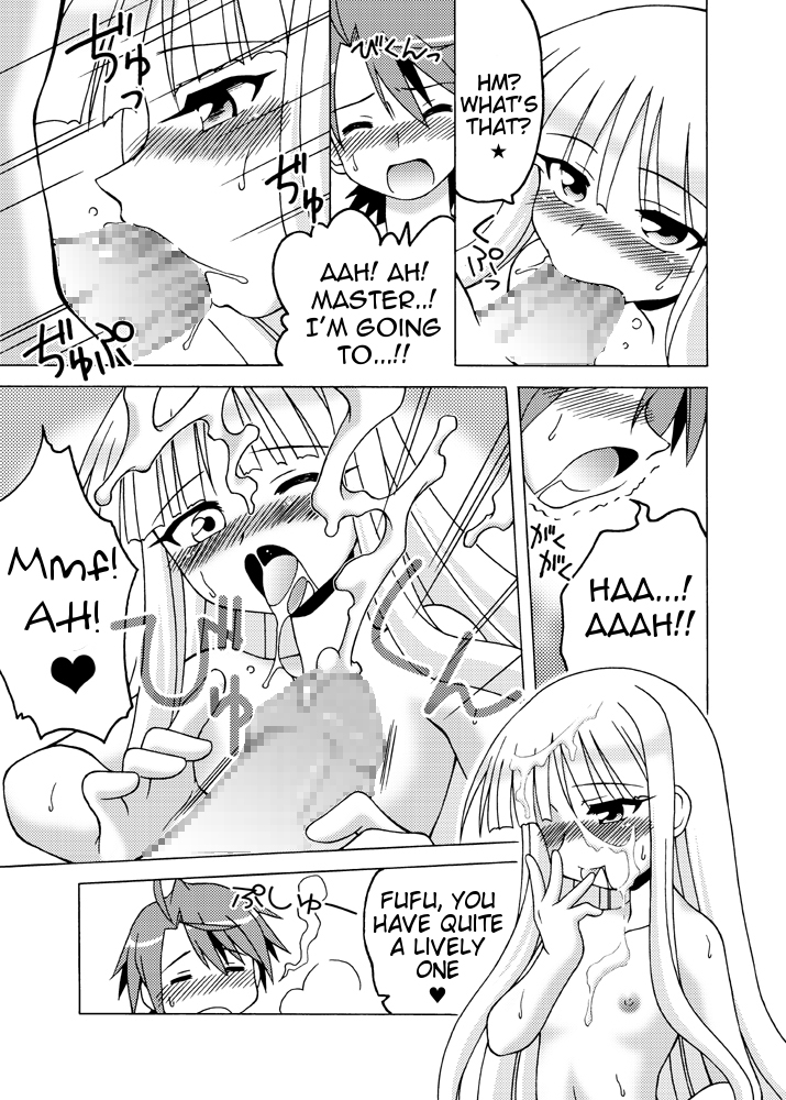 LOVELY ma! STAR page 6 full