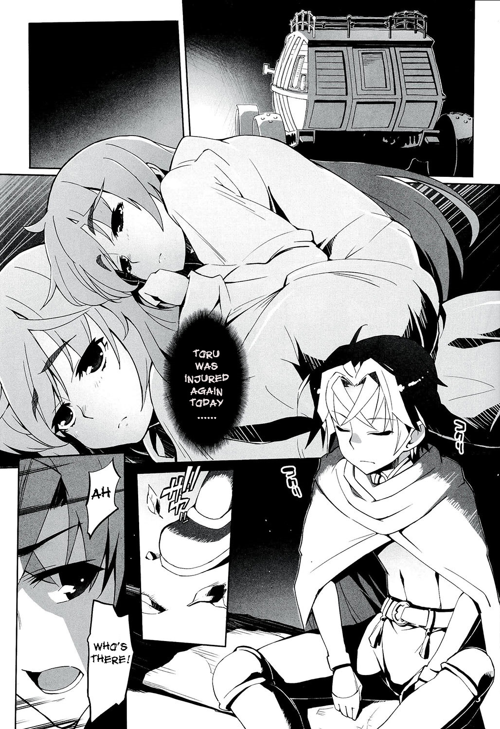 Hitsugi no Katyusha page 5 full