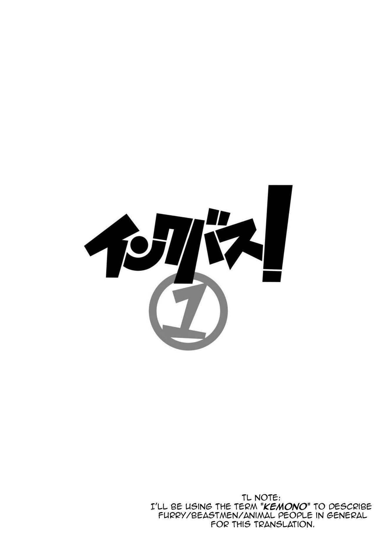 Incubus! 1 | Inkbus! 1 page 2 full