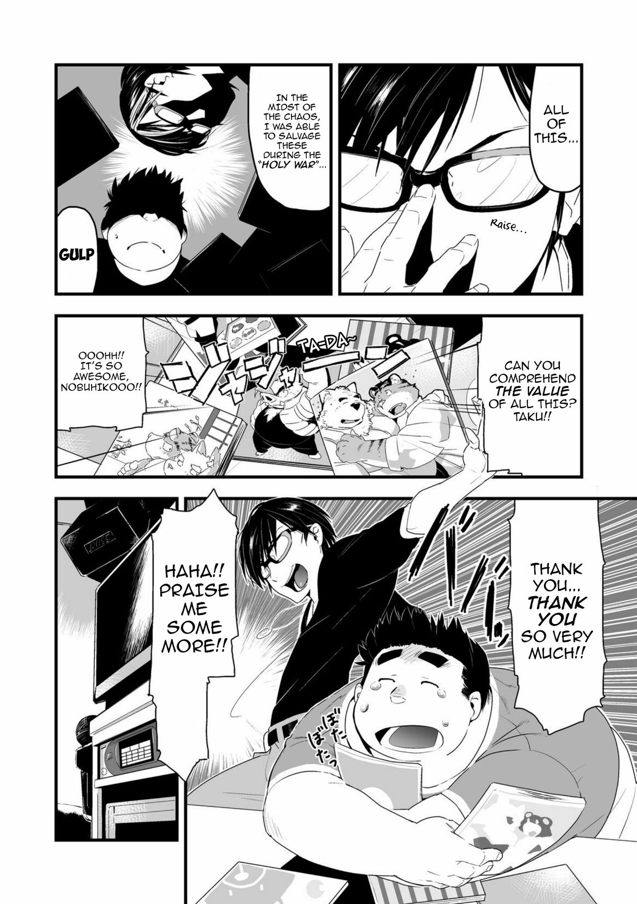 Incubus! 1 | Inkbus! 1 page 6 full