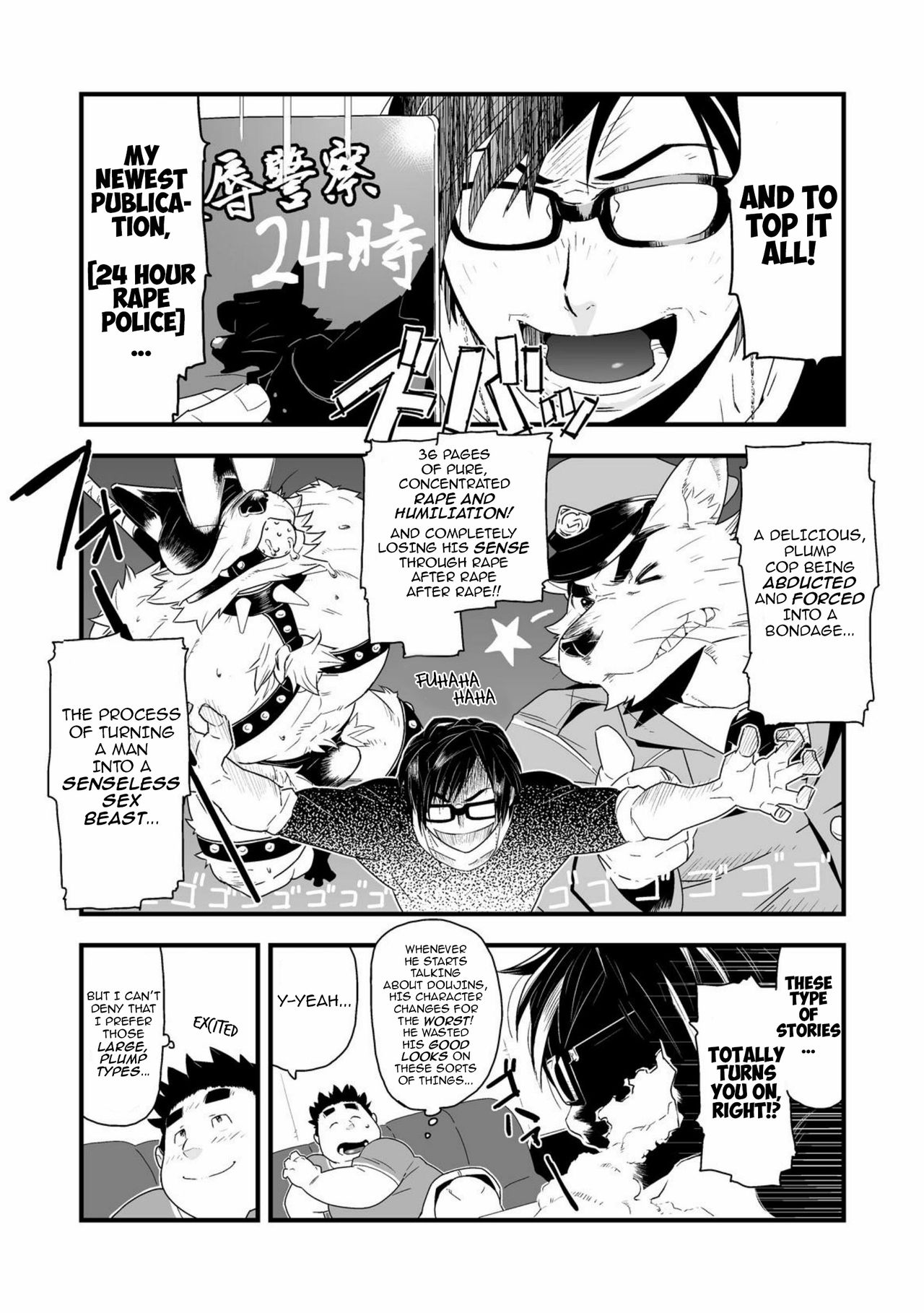 Incubus! 1 | Inkbus! 1 page 8 full