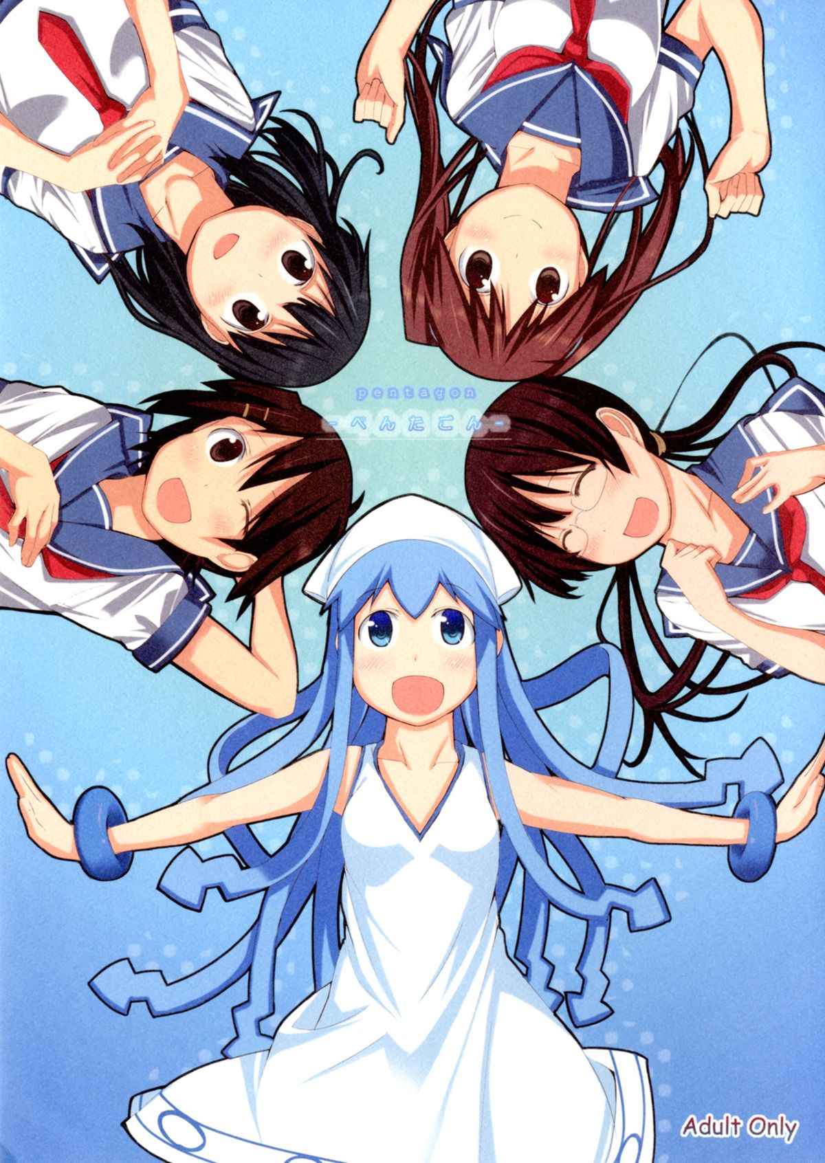 -Pentagon- page 1 full