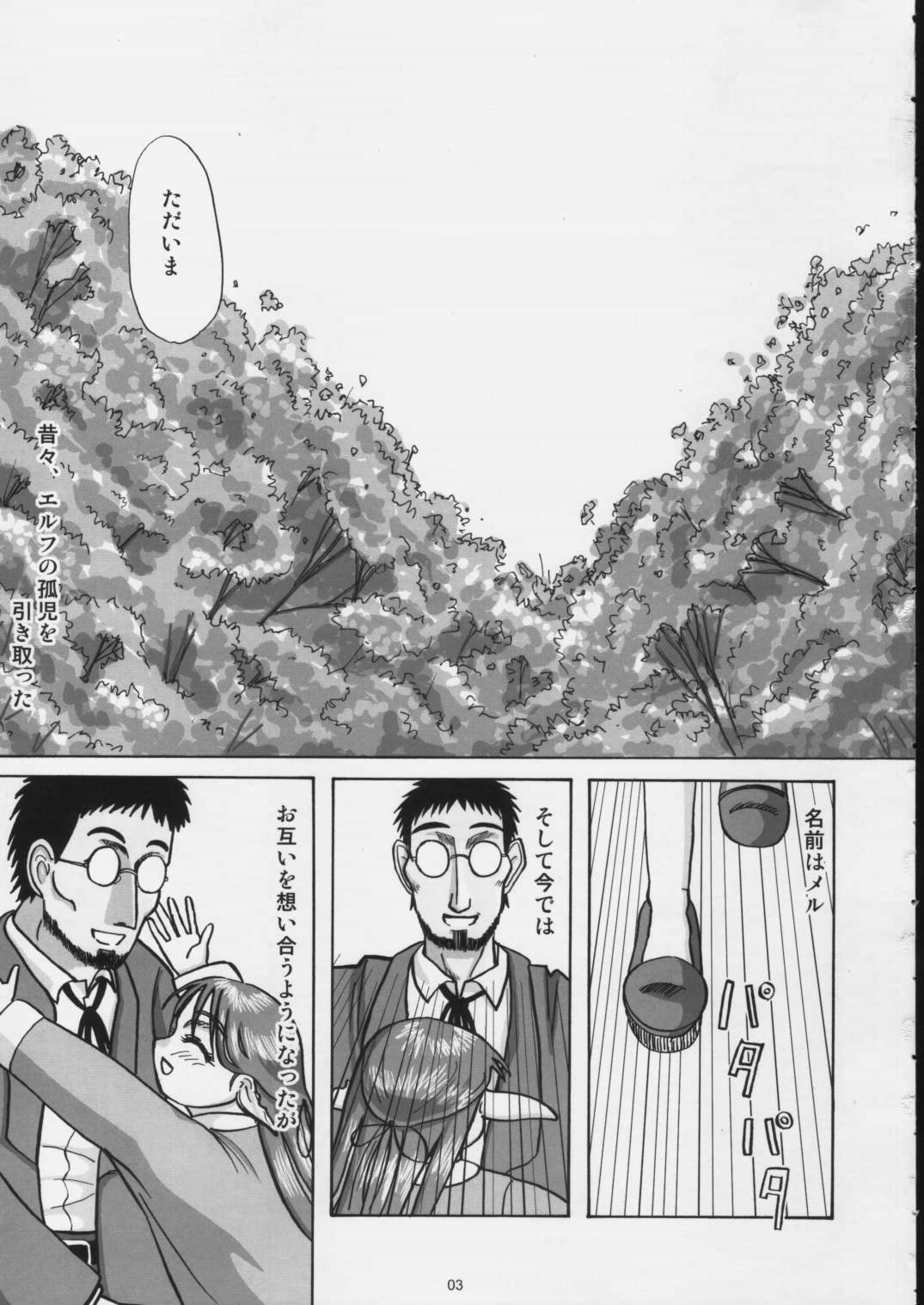 I wish to live you forever page 2 full