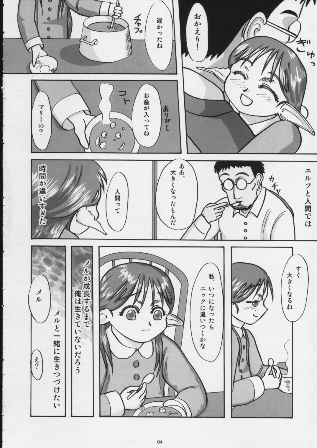 I wish to live you forever page 3 full