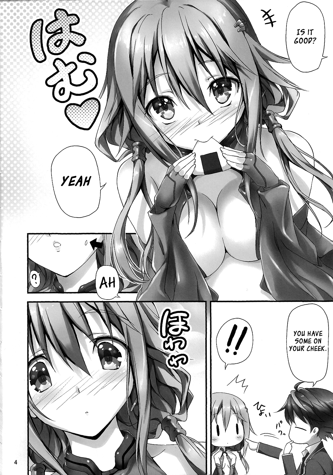 Watashi wo Tsukatte!! page 5 full
