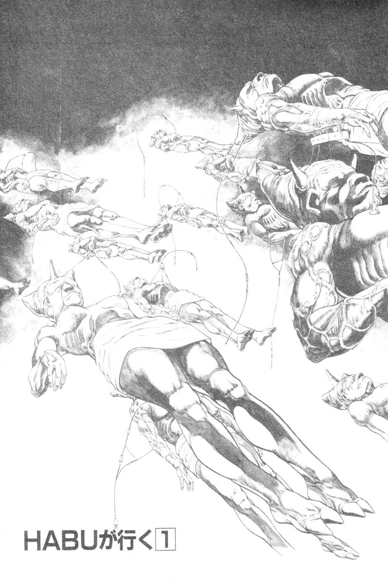 Majuu Senshi HABU ga Iku 1 page 7 full