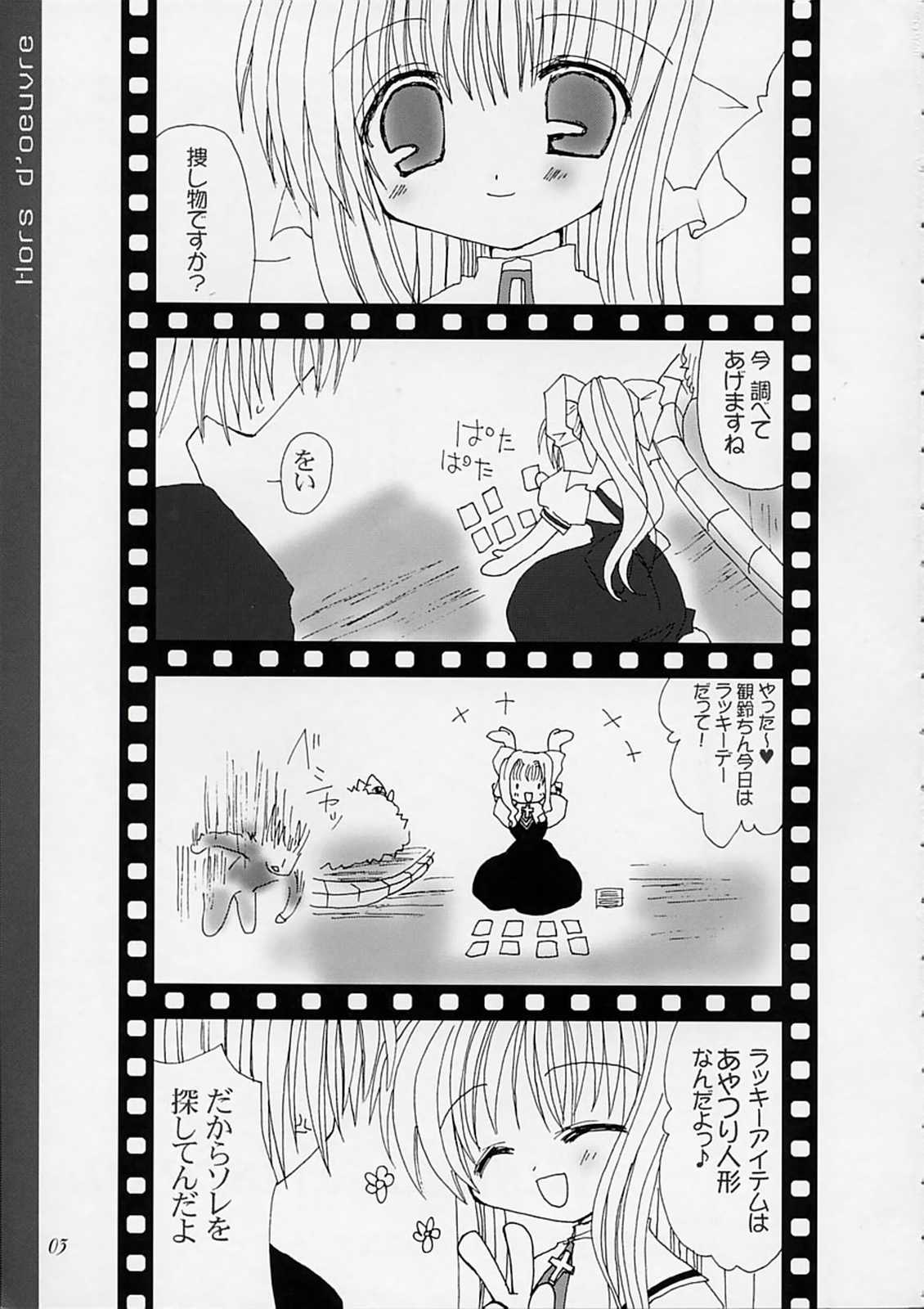 departures page 2 full