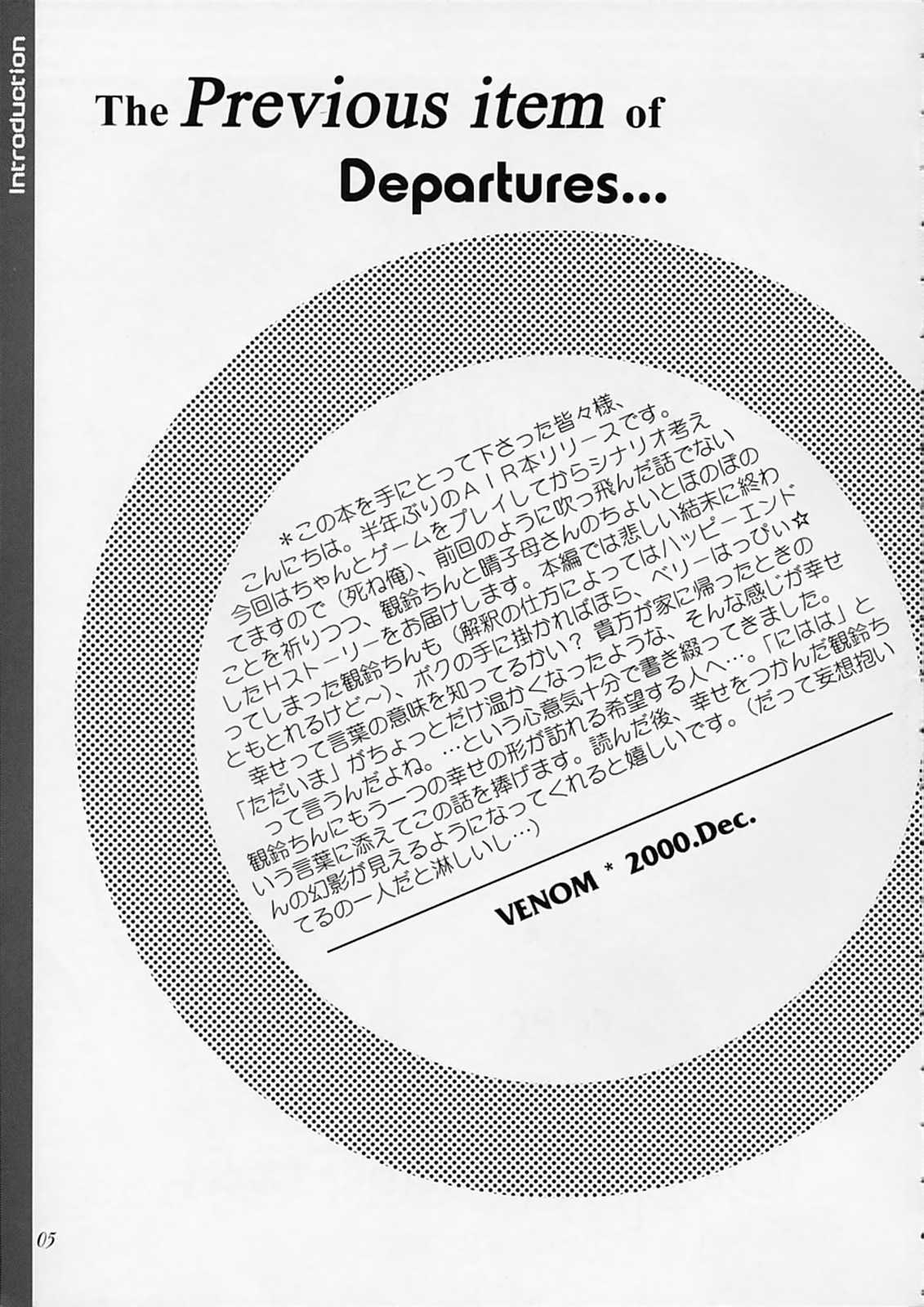 departures page 4 full