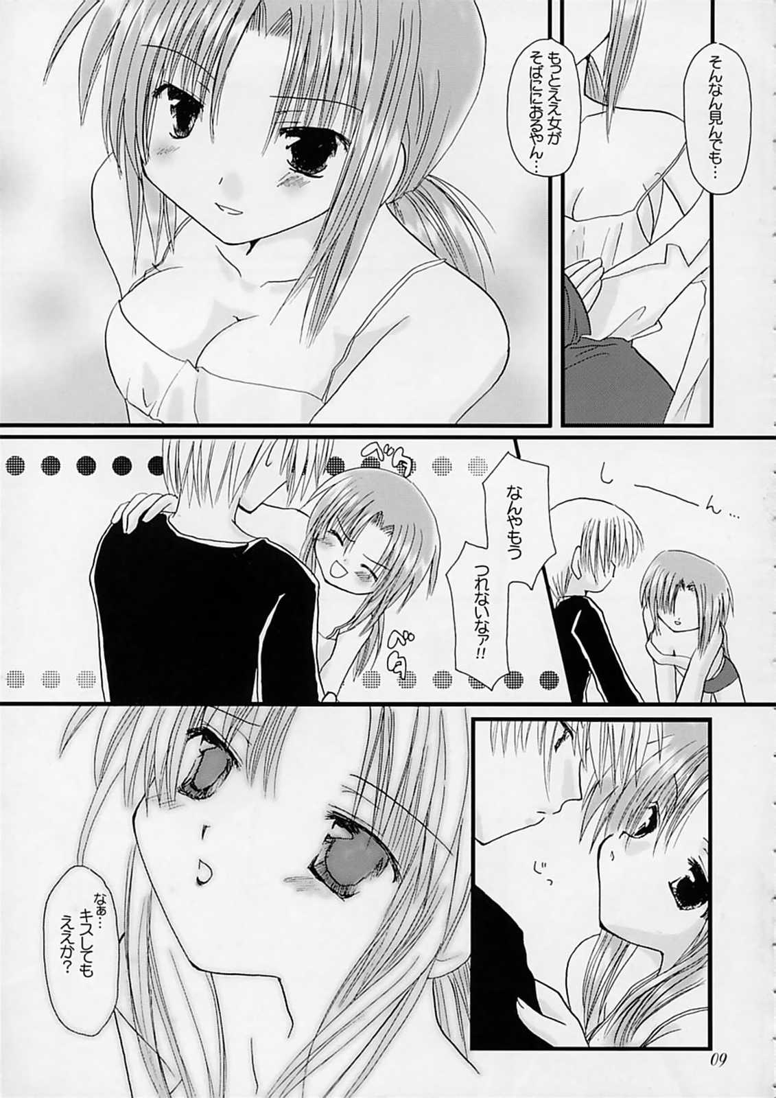 departures page 8 full