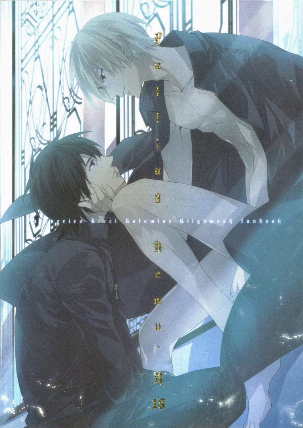 Falling Down page 1 full