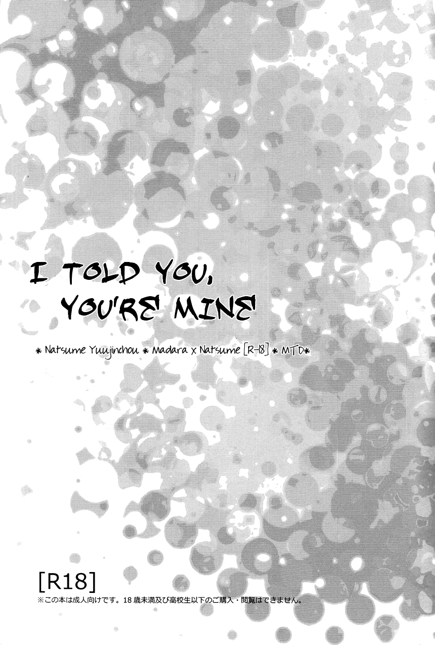 Watashi no Dato Itteiru | I Told You, You're Mine page 2 full