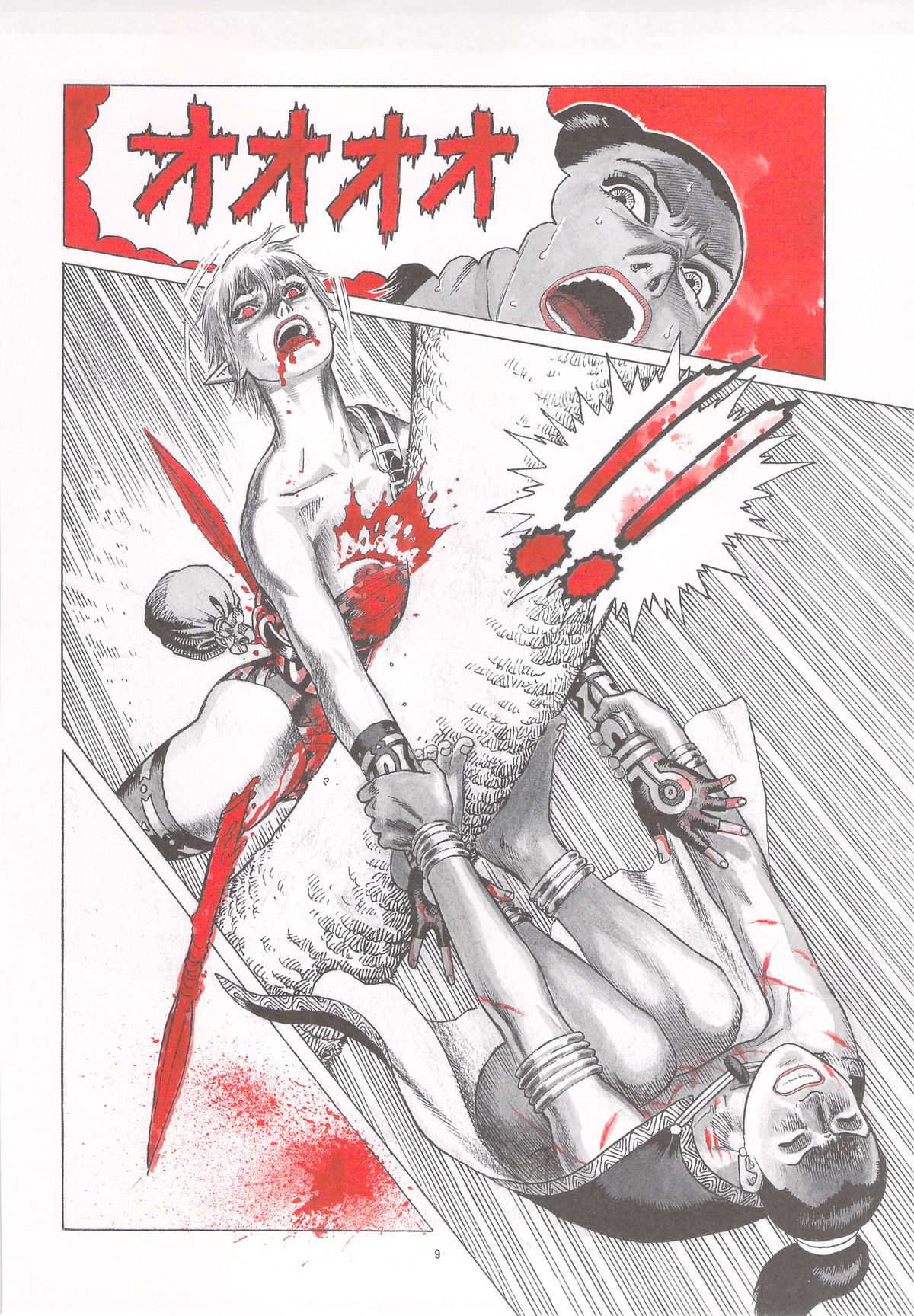 Dying Arnis page 10 full