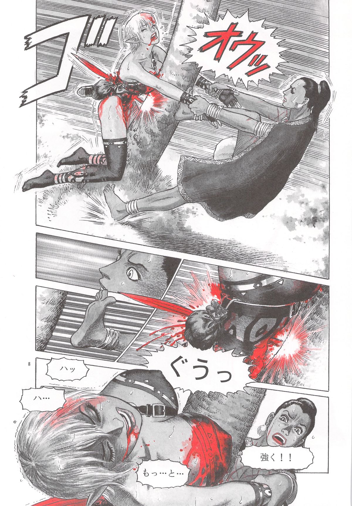 Dying Arnis page 9 full