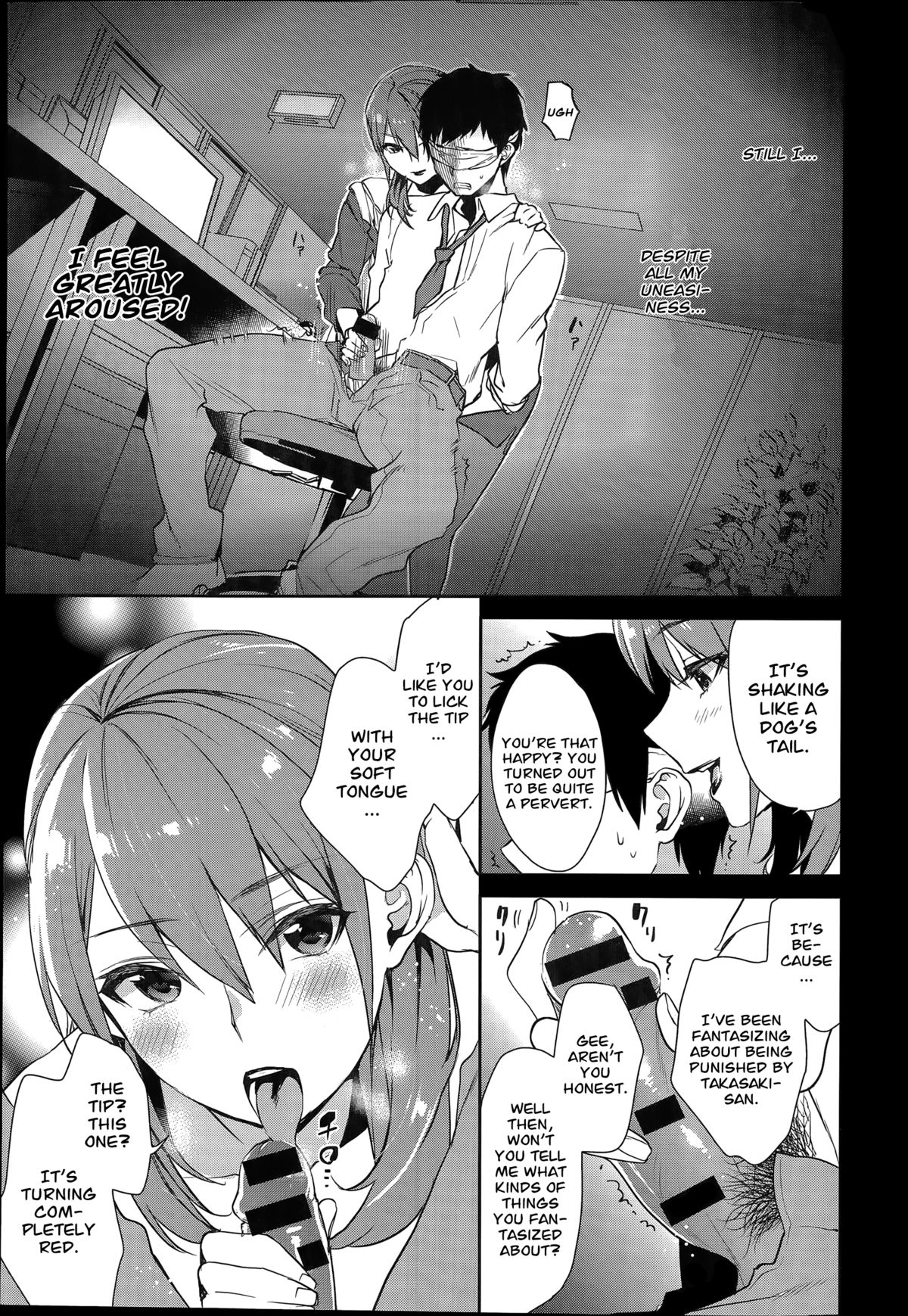 Risou no Joushi | The Perfect Boss page 5 full