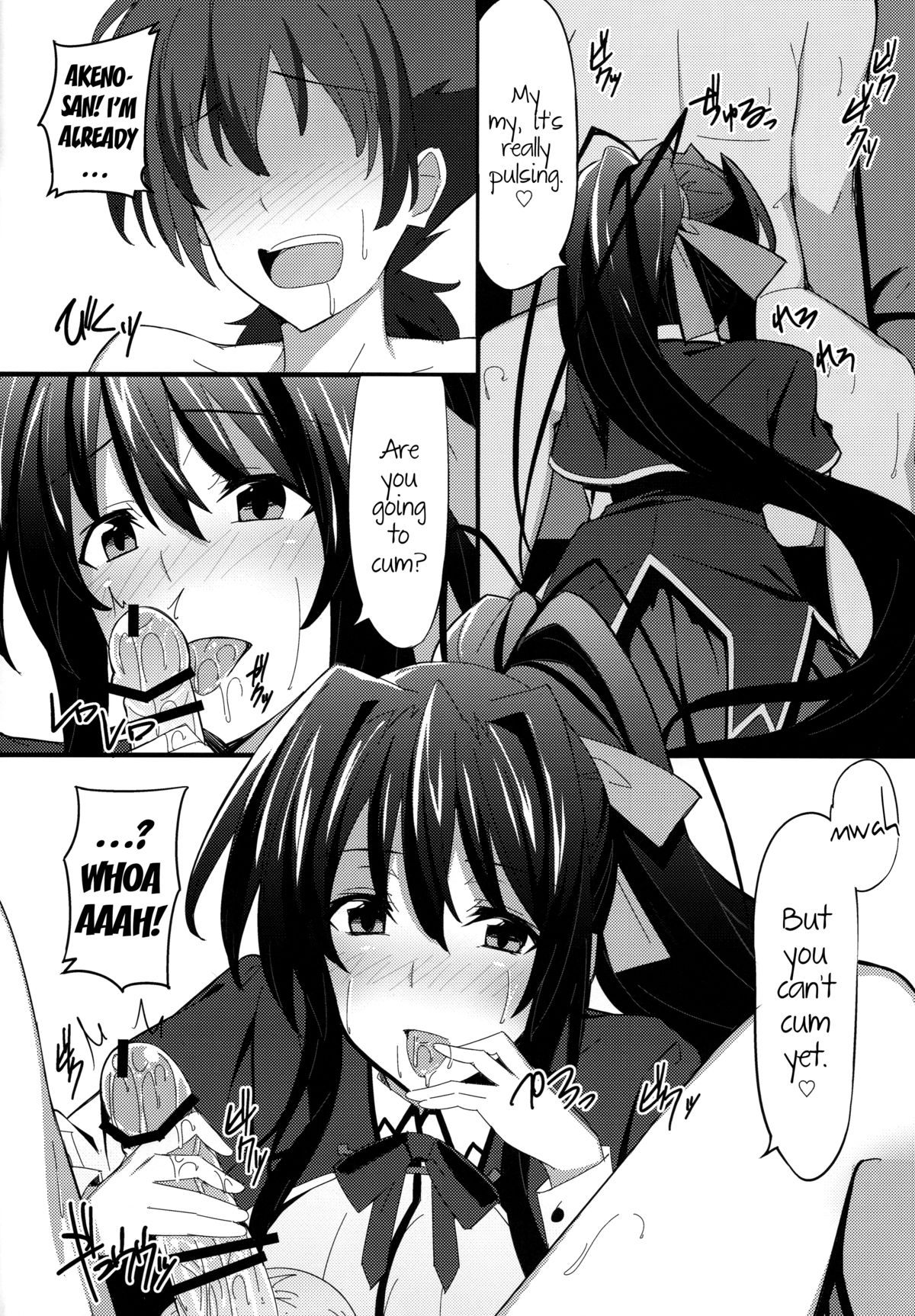 Ero Hon 3 page 7 full