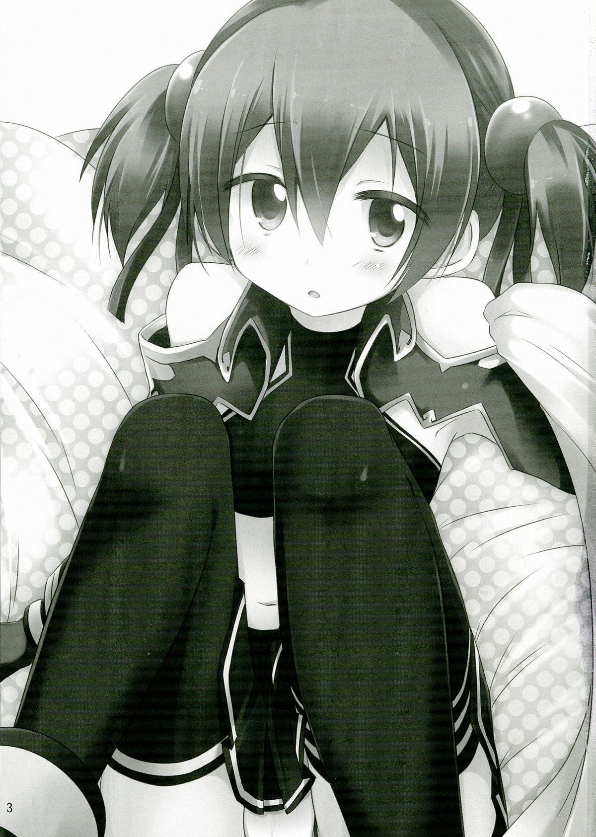 Silica chan kawaii β2 page 3 full