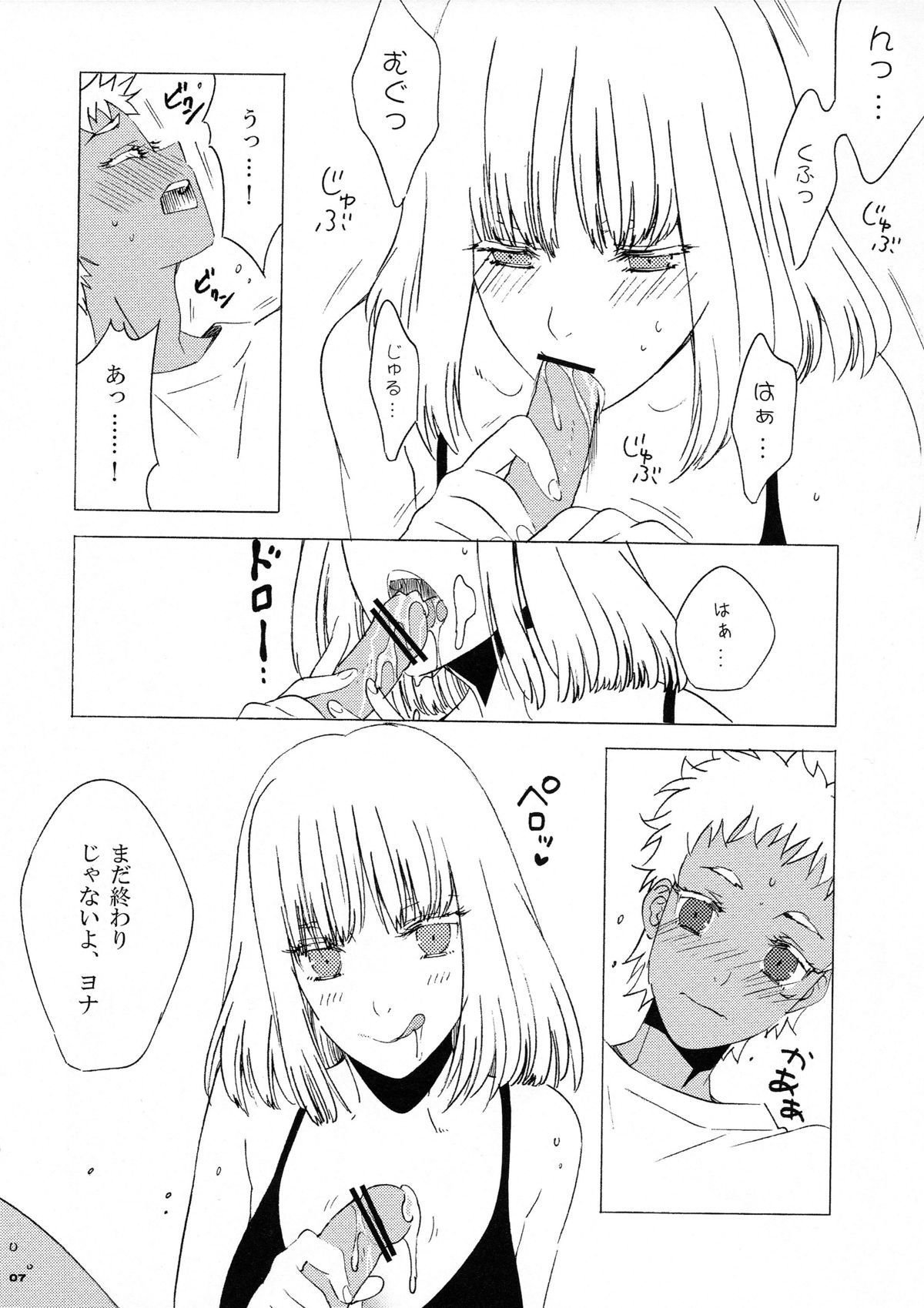 World peace? page 6 full