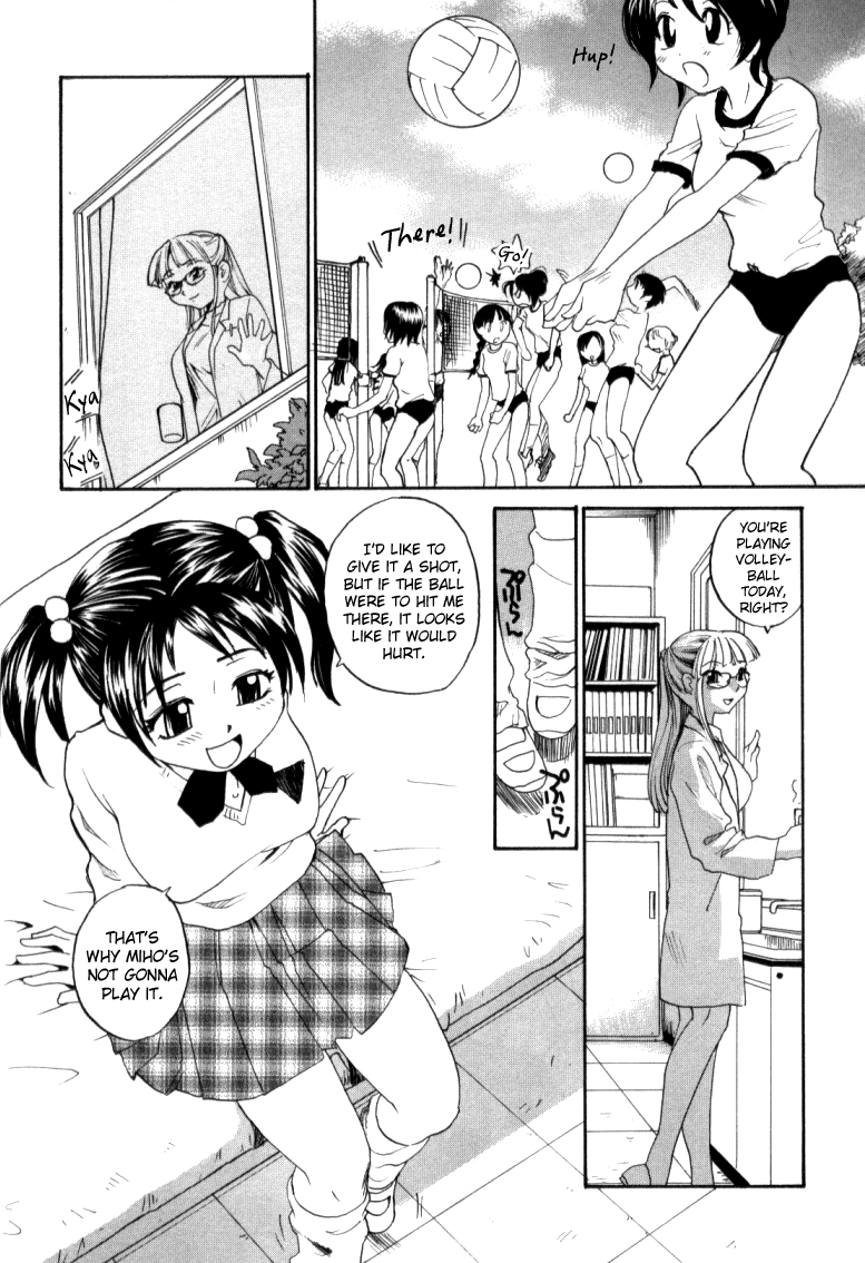 Taiiku no Jikan page 2 full