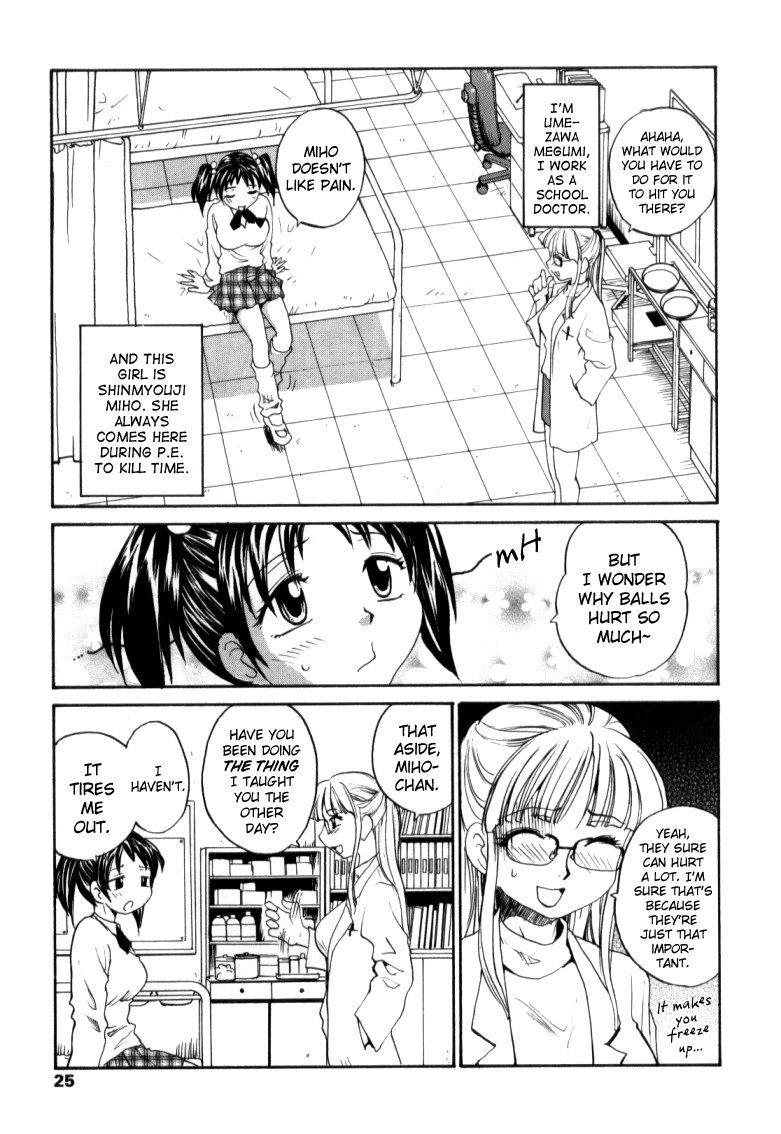 Taiiku no Jikan page 3 full