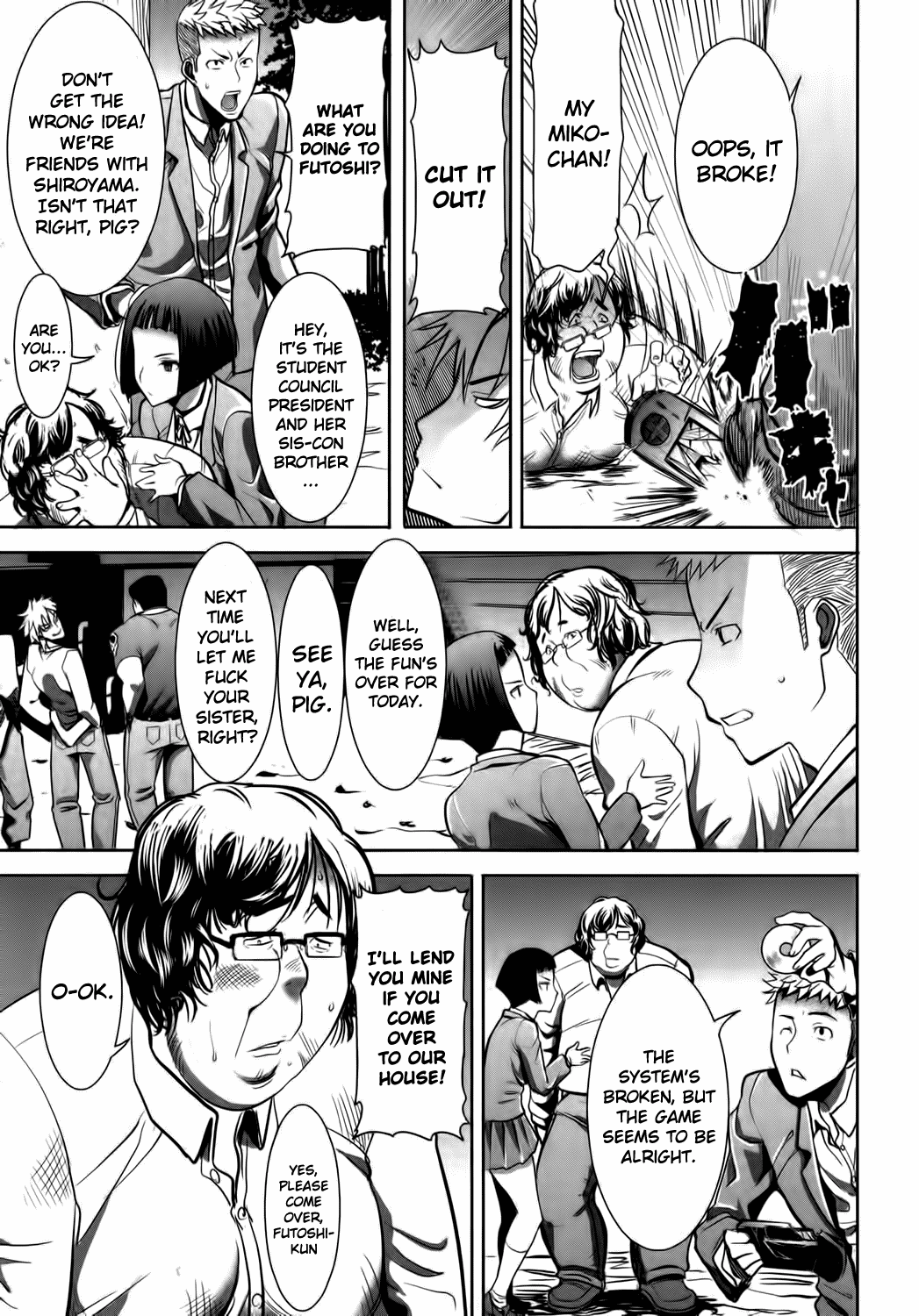 Ane Unsweet Mihiragi Hiyori Ch.1-3 page 5 full