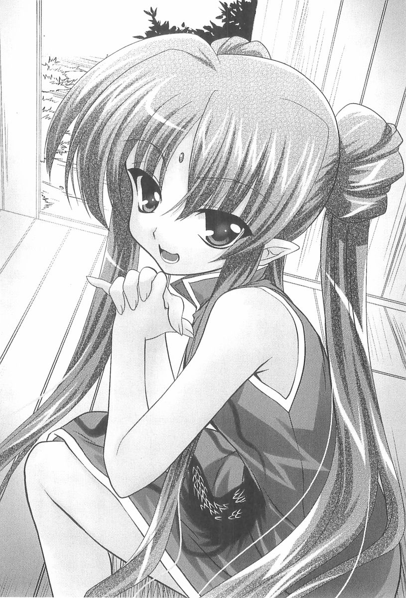 Drag Royal 1 page 10 full