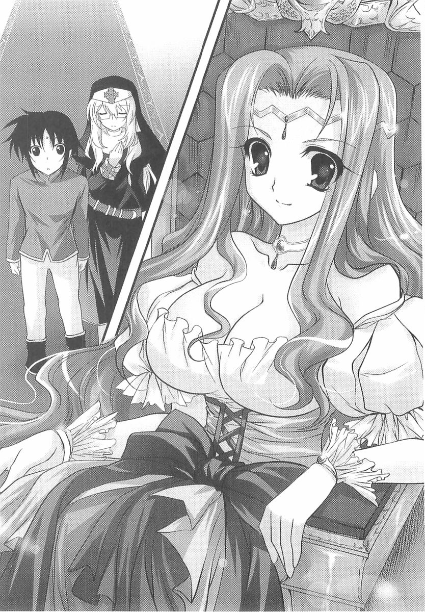 Drag Royal 1 page 5 full