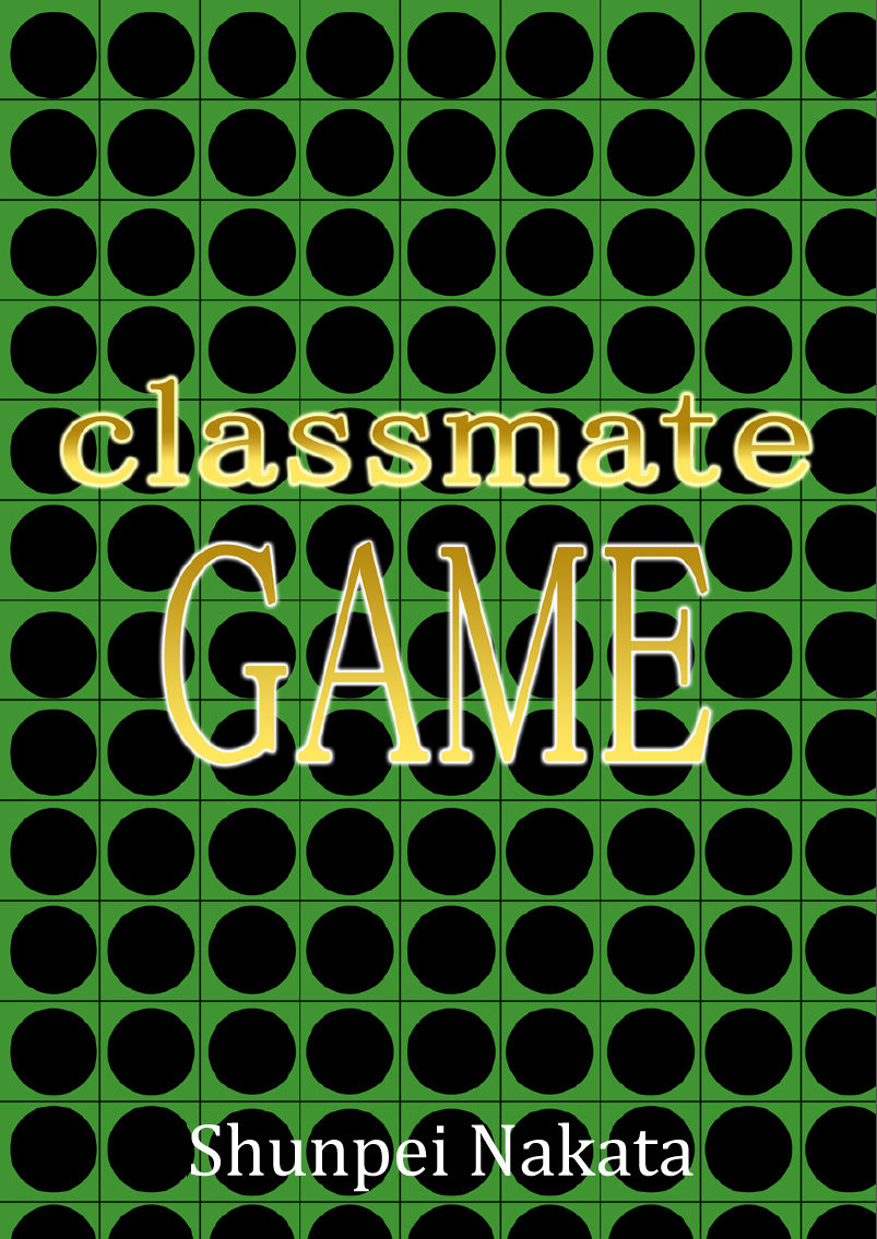 classmate GAME page 2 full