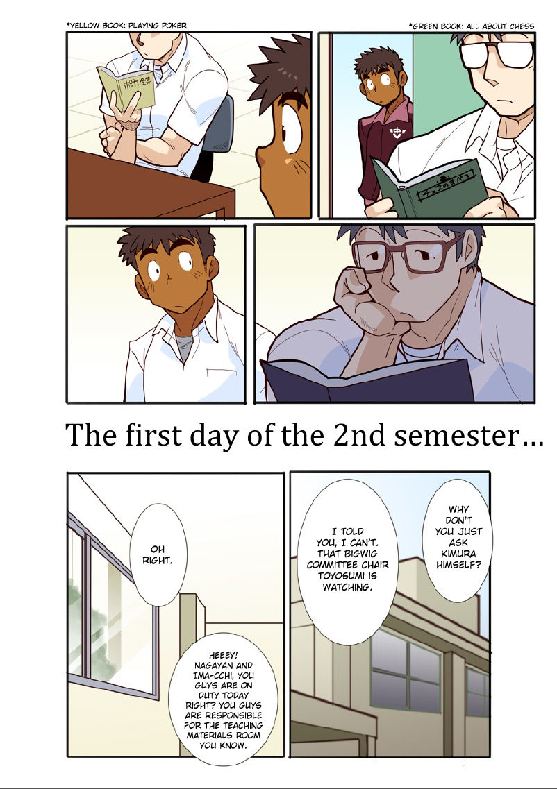classmate GAME page 6 full