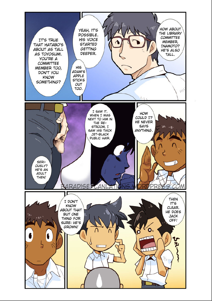 classmate GAME page 8 full