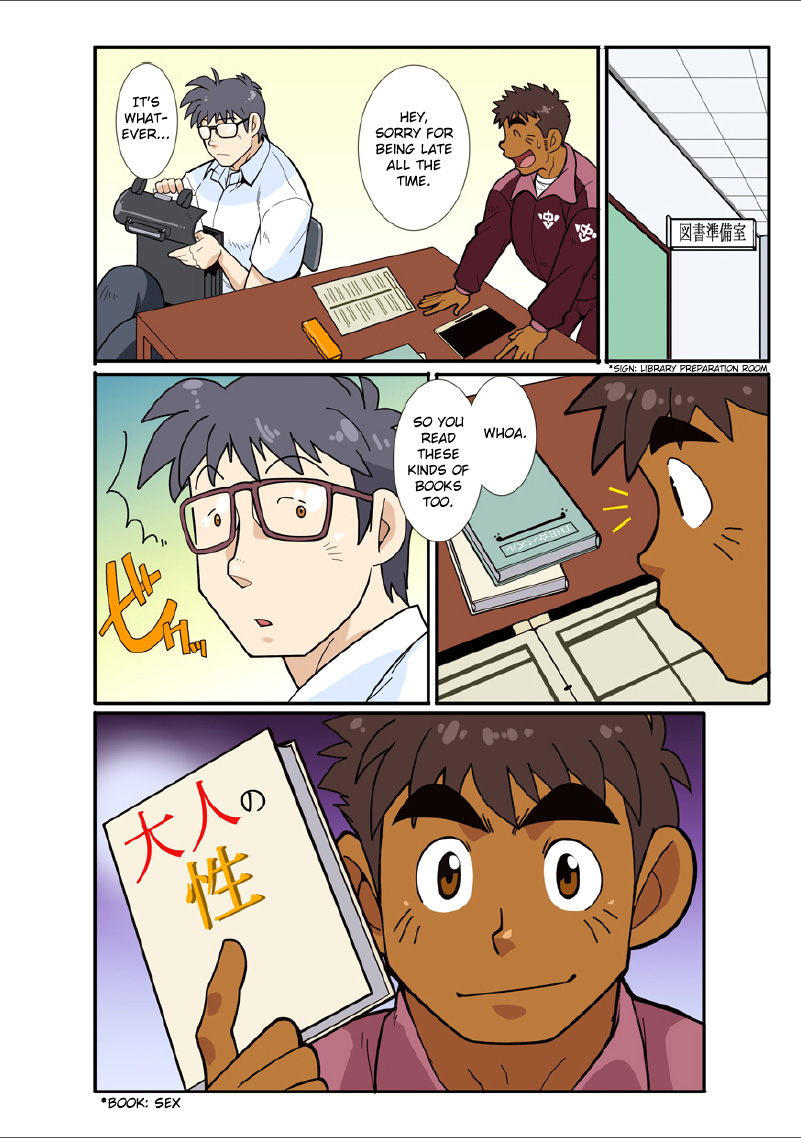 classmate GAME page 9 full