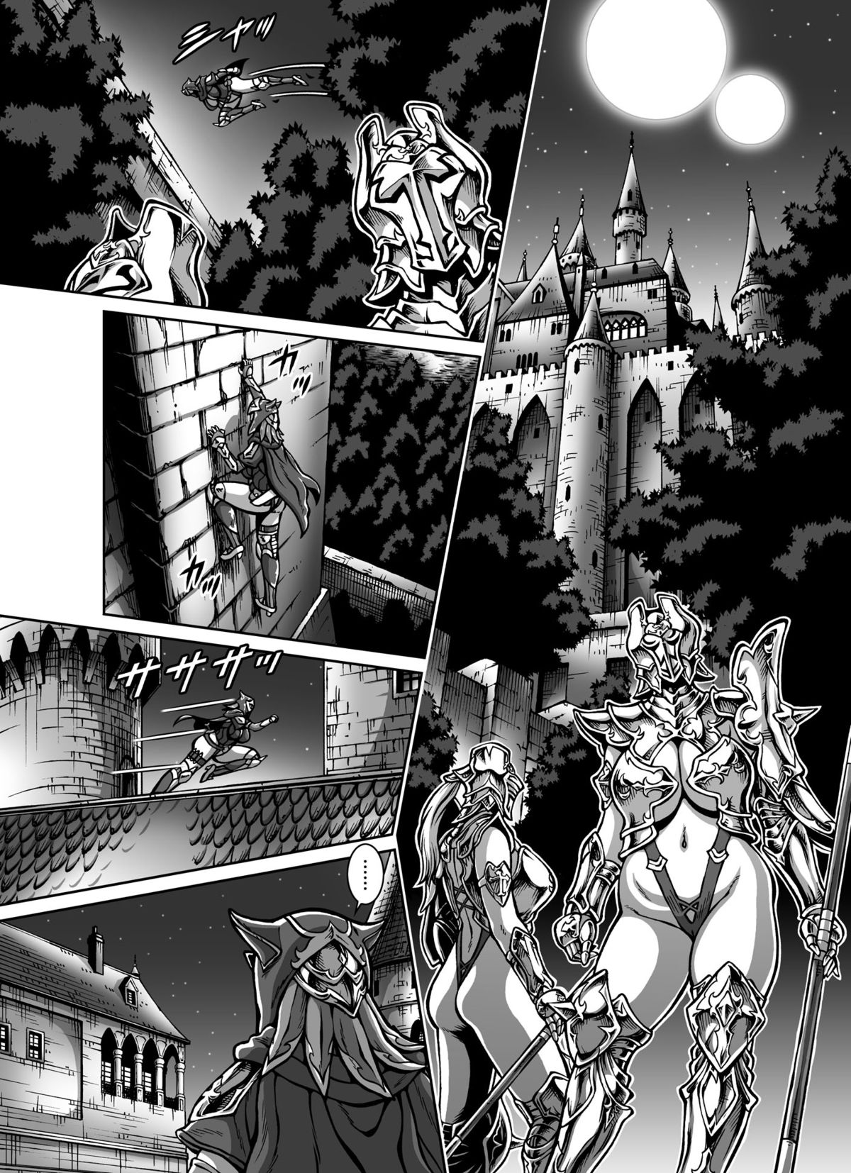 CRIMSON RABERIA page 6 full