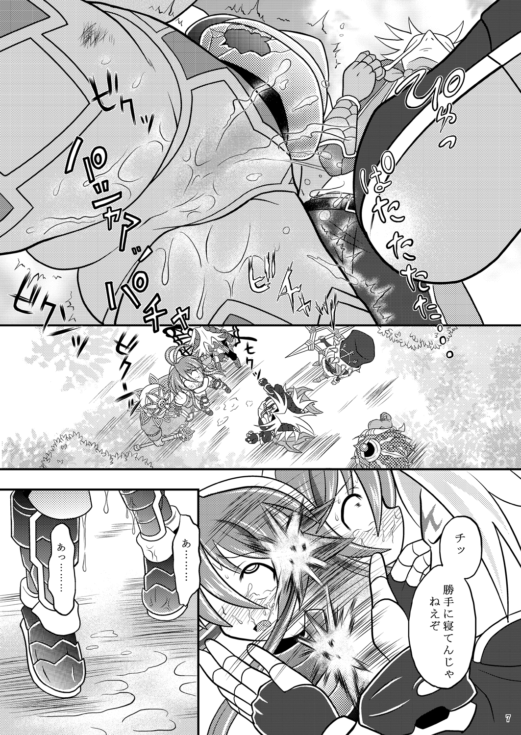 Suireiken vs Zettai Bouryoku page 6 full