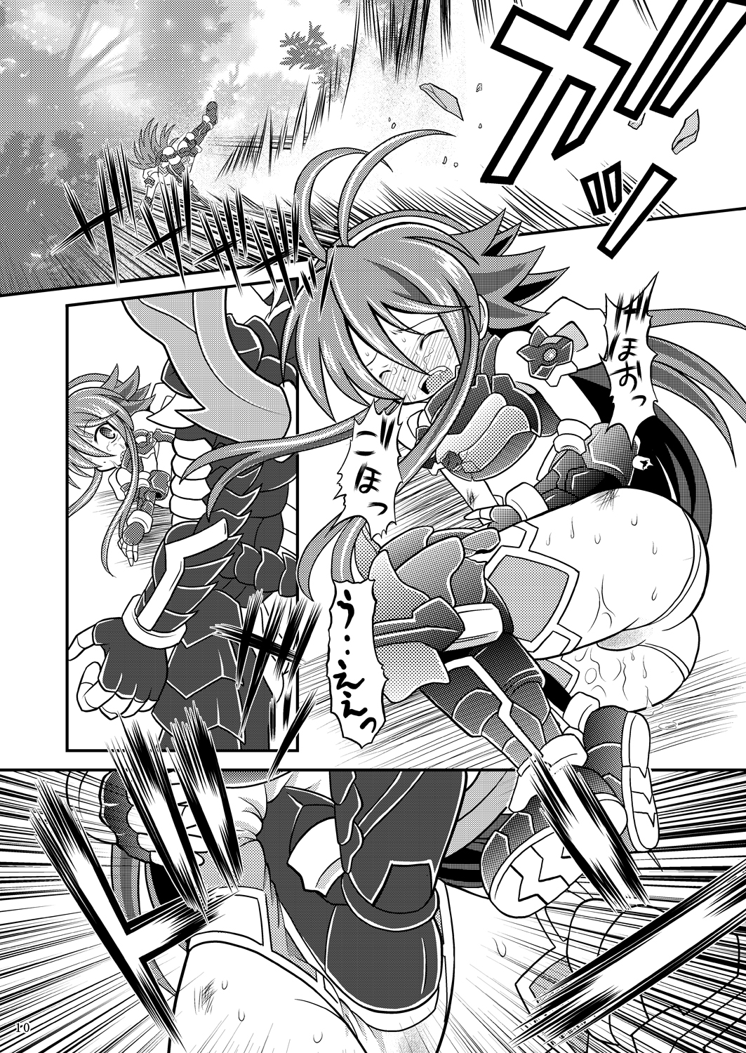 Suireiken vs Zettai Bouryoku page 9 full