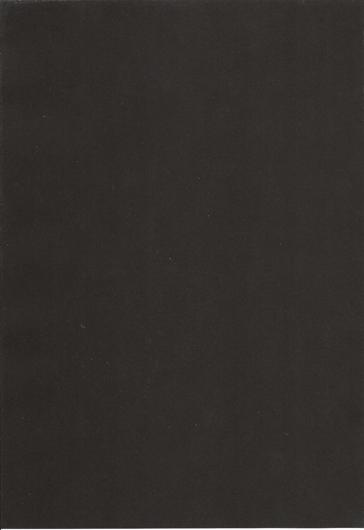 Yoake no Ban ni page 3 full