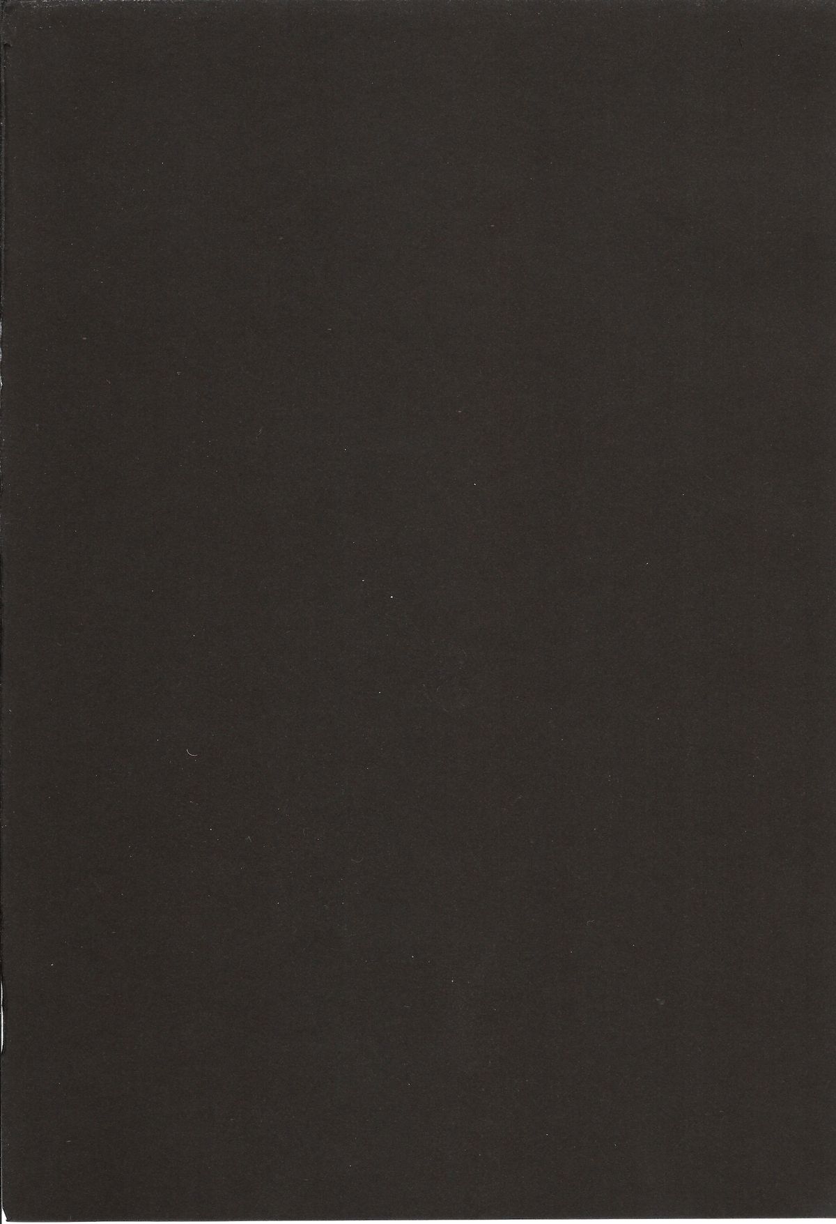 Yoake no Ban ni page 4 full