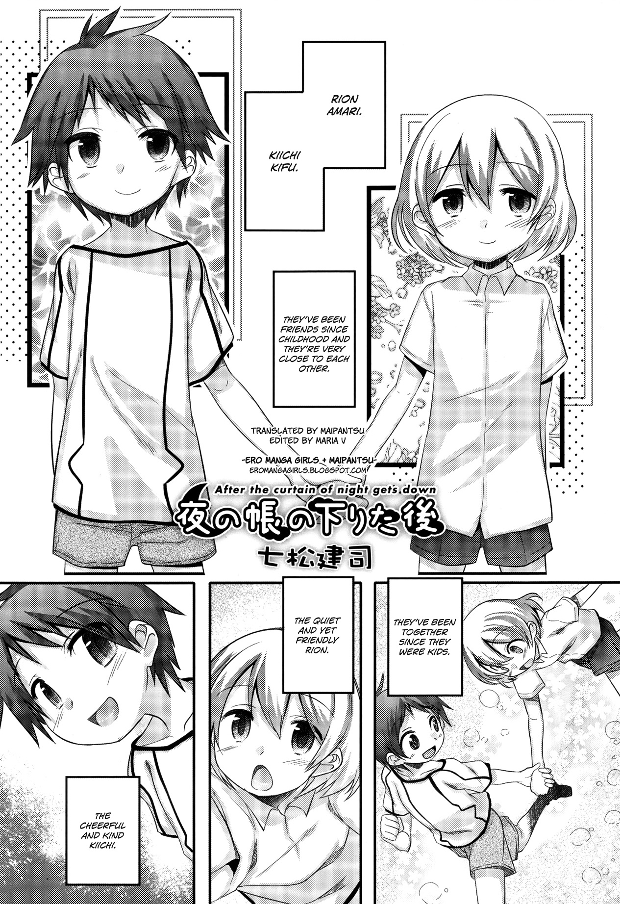 Yoru no Tobari no Orita Nochi | After the Curtain of Night Gets Down page 1 full