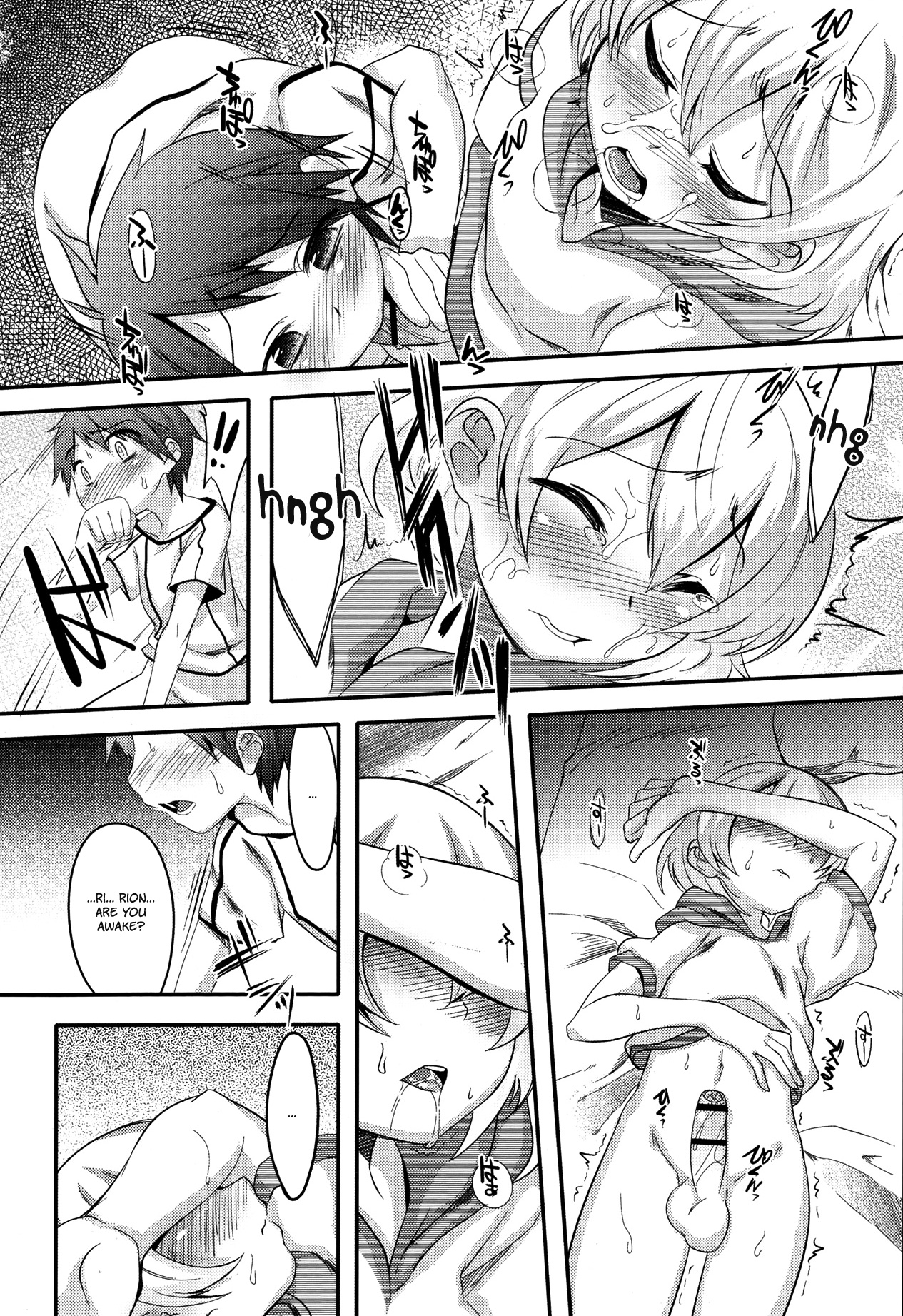 Yoru no Tobari no Orita Nochi | After the Curtain of Night Gets Down page 8 full